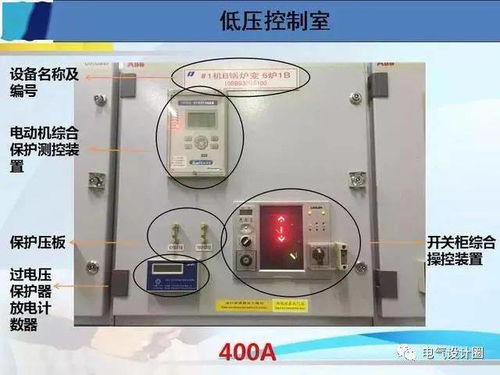 6kV開關柜組成、閉鎖、操作及二次控制原理圖詳解（配電開關控制設備，值得收藏）